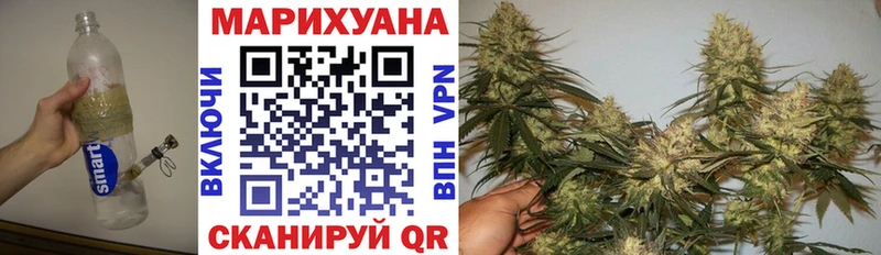Как найти наркотики Дорогобуж Амфетамин Марихуана Меф мяу мяу ГАШ ТГК СК