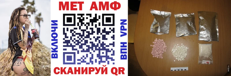 АМФ 98%  купить наркотик  mega маркетплейс  Дорогобуж 