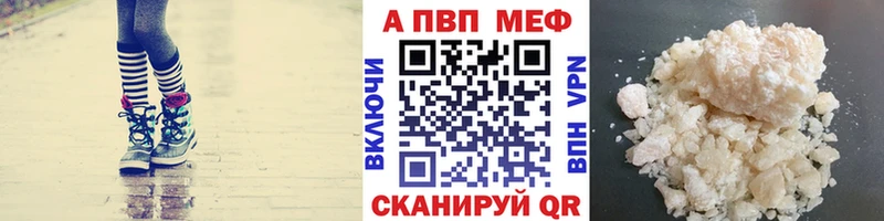 APVP Crystall  Дорогобуж 