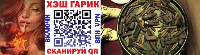 где купить   Дорогобуж  ГАШИШ ice o lator 