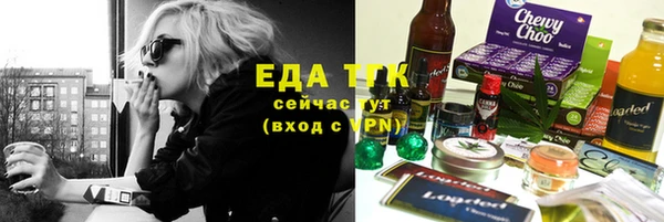 стаф Горняк