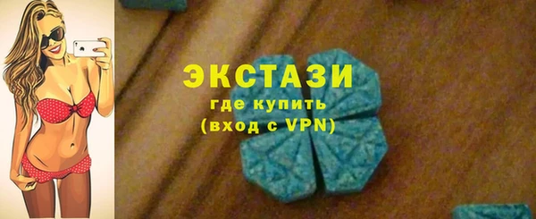 а пвп мука Горнозаводск
