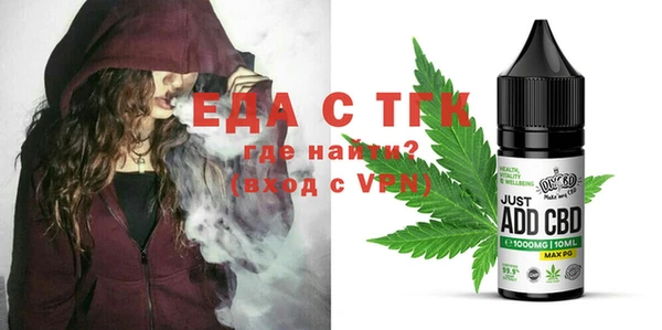 кокаин Магас