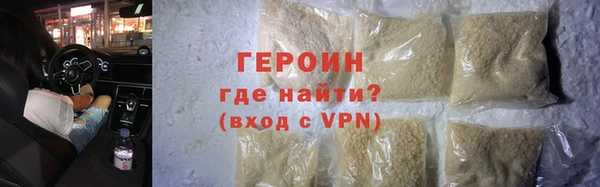 а пвп мука Горнозаводск