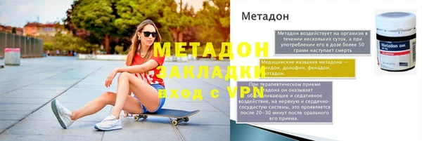 а пвп мука Горнозаводск