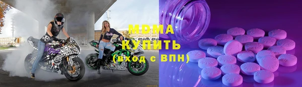 стаф Горняк
