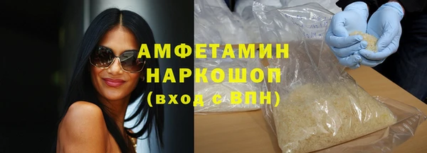 сатива Горно-Алтайск