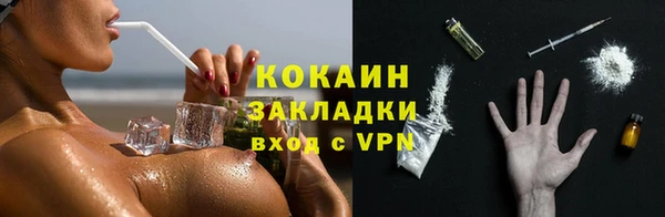 а пвп мука Горнозаводск
