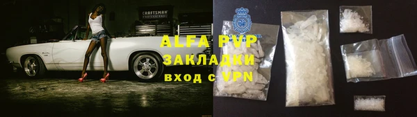 а пвп мука Горнозаводск