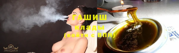 а пвп мука Горнозаводск