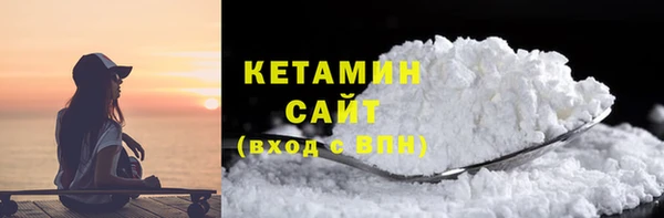 сатива Горно-Алтайск
