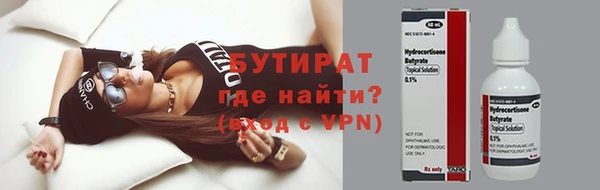 стаф Горняк