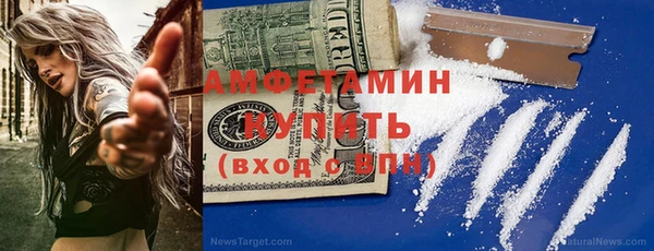 кокаин VHQ Майский
