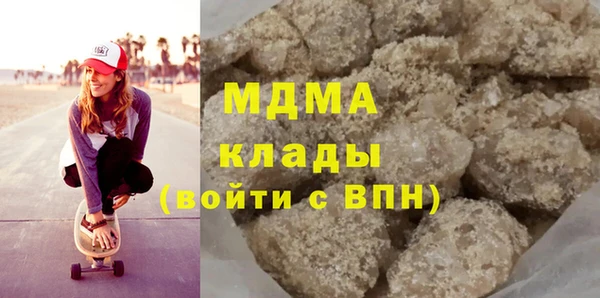 сатива Горно-Алтайск