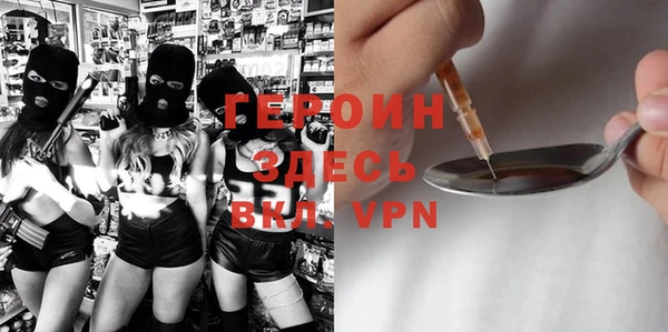 а пвп мука Горнозаводск