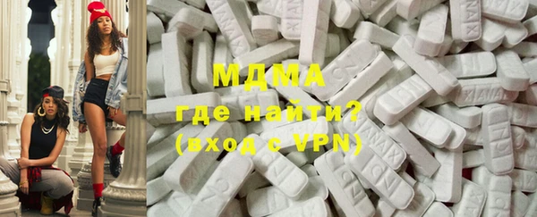 стаф Горняк