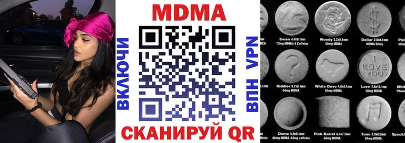 МДМА молли  магазин    Дорогобуж 