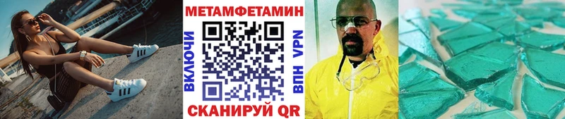Первитин Декстрометамфетамин 99.9%  Дорогобуж 