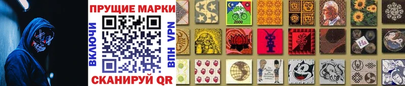 Марки 25I-NBOMe 1,5мг Дорогобуж