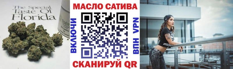 ТГК THC oil  Дорогобуж 